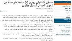 تقرير وكالة رويترز العالمية