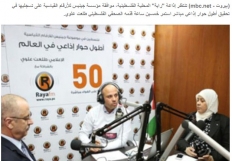 تقرير MBC