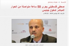 تقرير صحيفة اليوم السابع المصرية