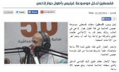 تقرير وكالة زمن برس