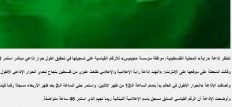تقرير المصري اليوم
